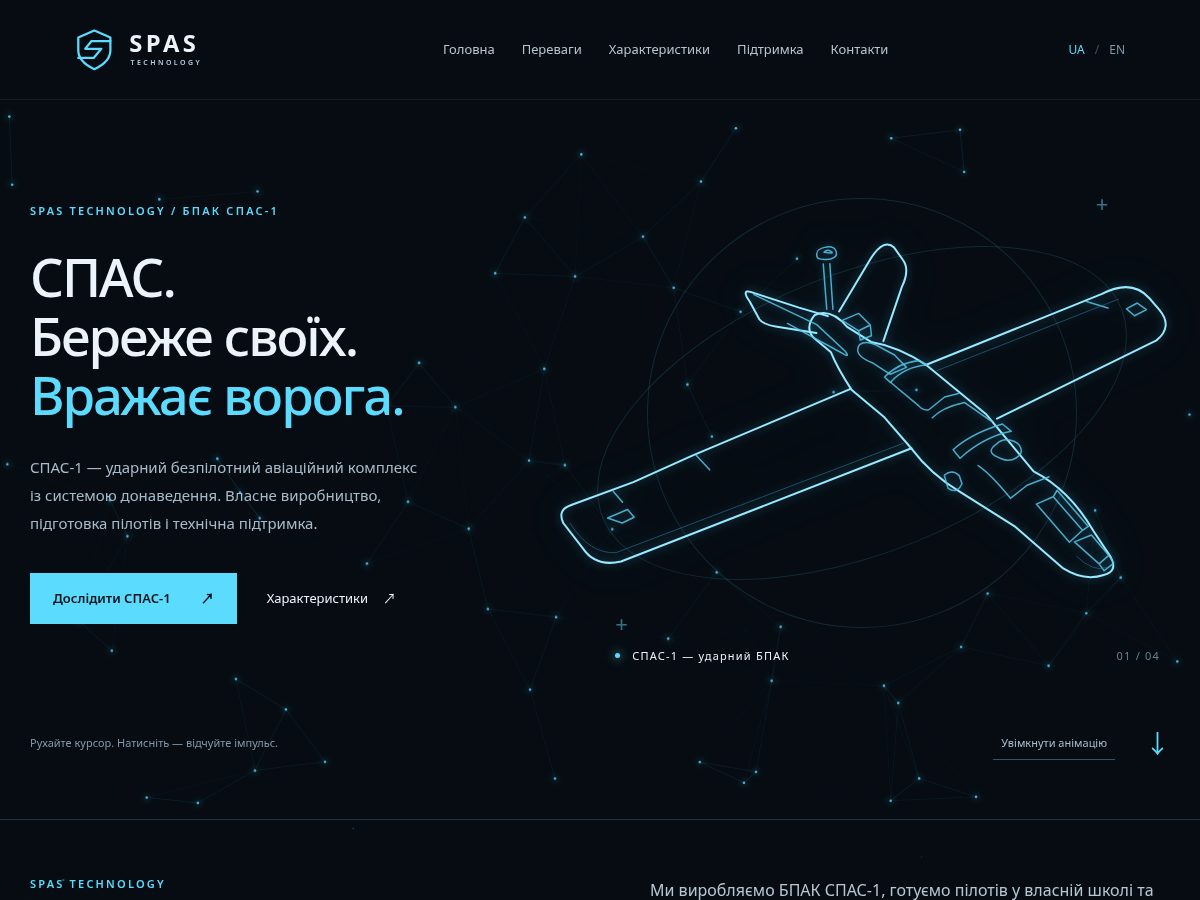 Landing-page snapshot of spastechnology.com