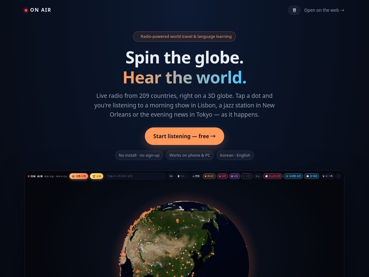 Landing-page snapshot of tunearth.com