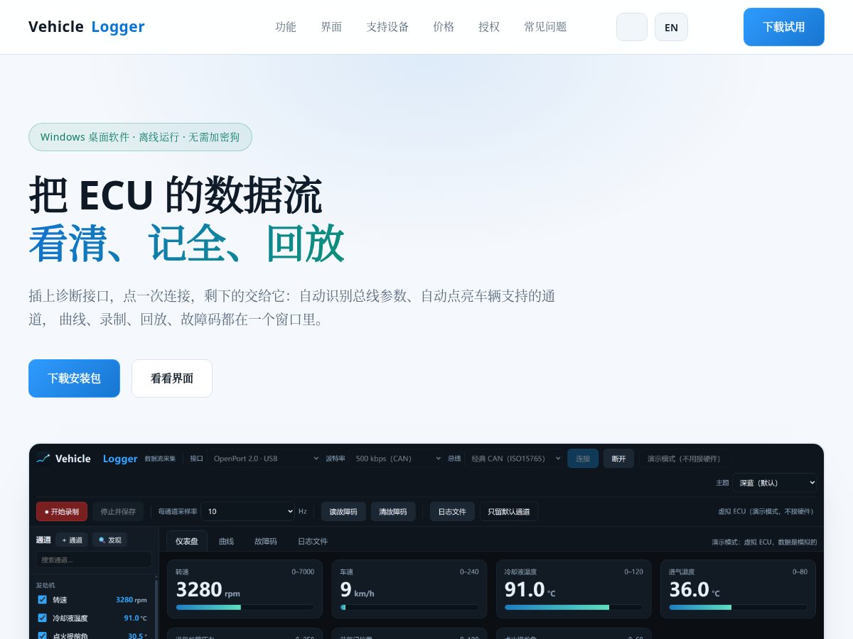 Landing-page snapshot of vdpplatform.com