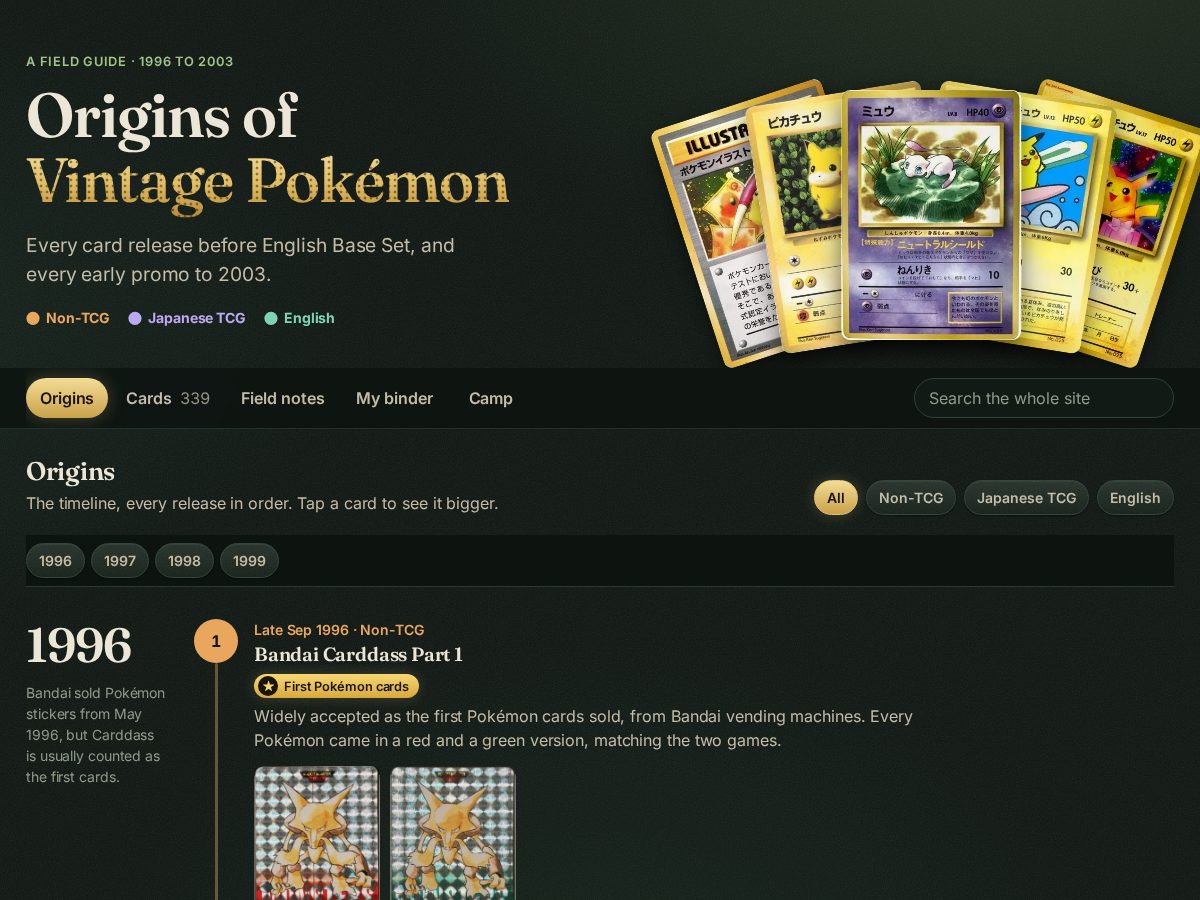 Landing-page snapshot of vintagecardorigins.com