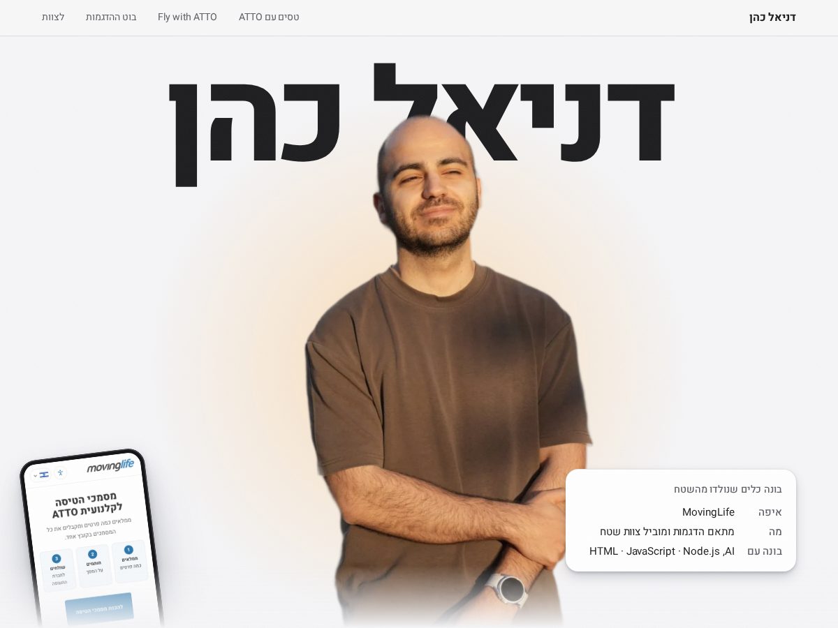 Landing-page snapshot of aifordaniel.pro
