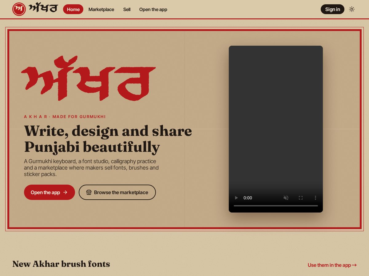 Landing-page snapshot of akhar.site