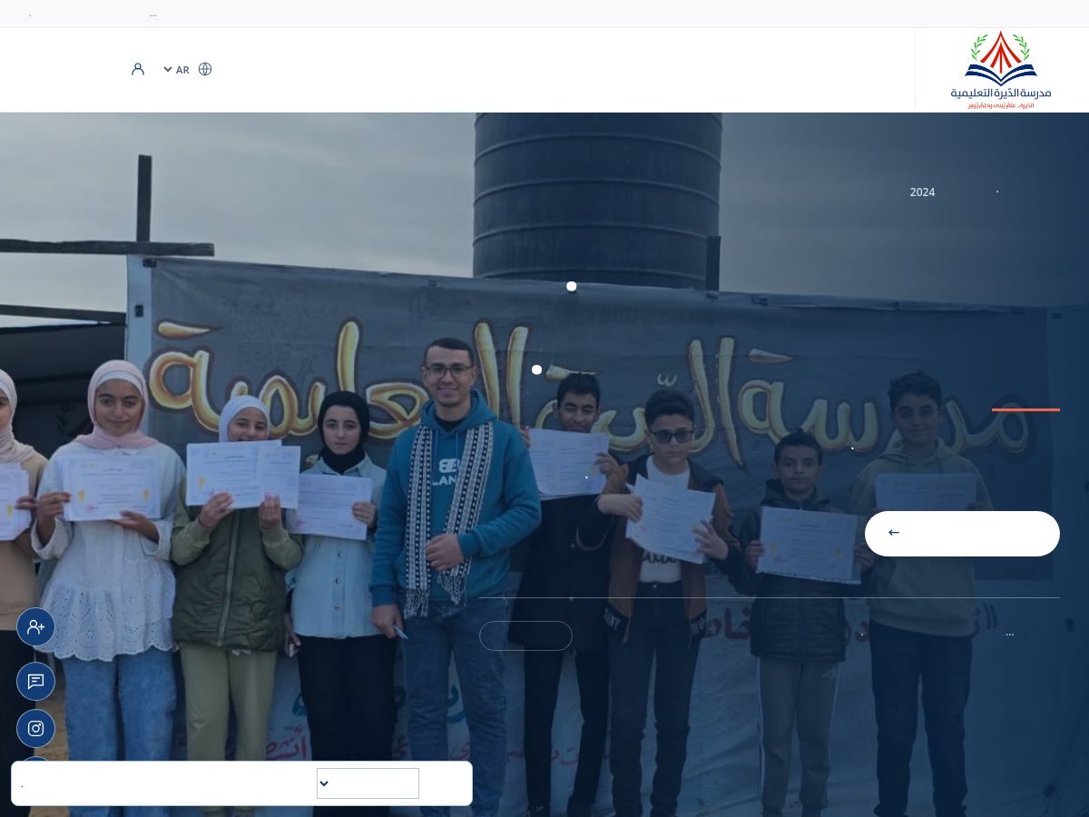 Landing-page snapshot of aldira.online
