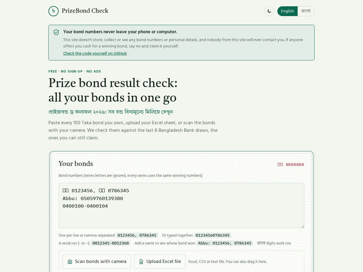 Landing-page snapshot of checkprizebond.com