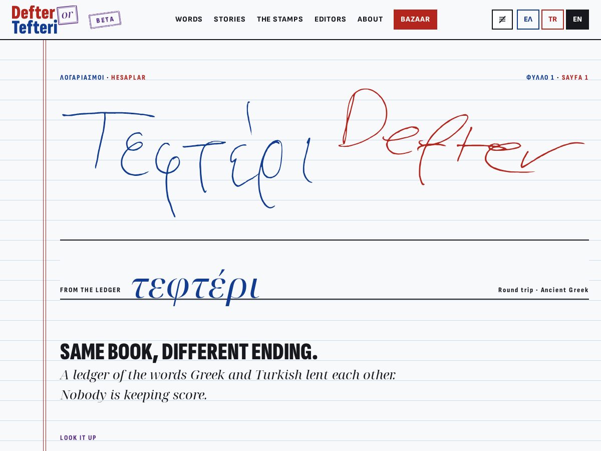 Landing-page snapshot of defteritefteri.com
