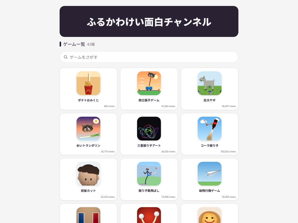Landing-page snapshot of keifurukawafunnych.com