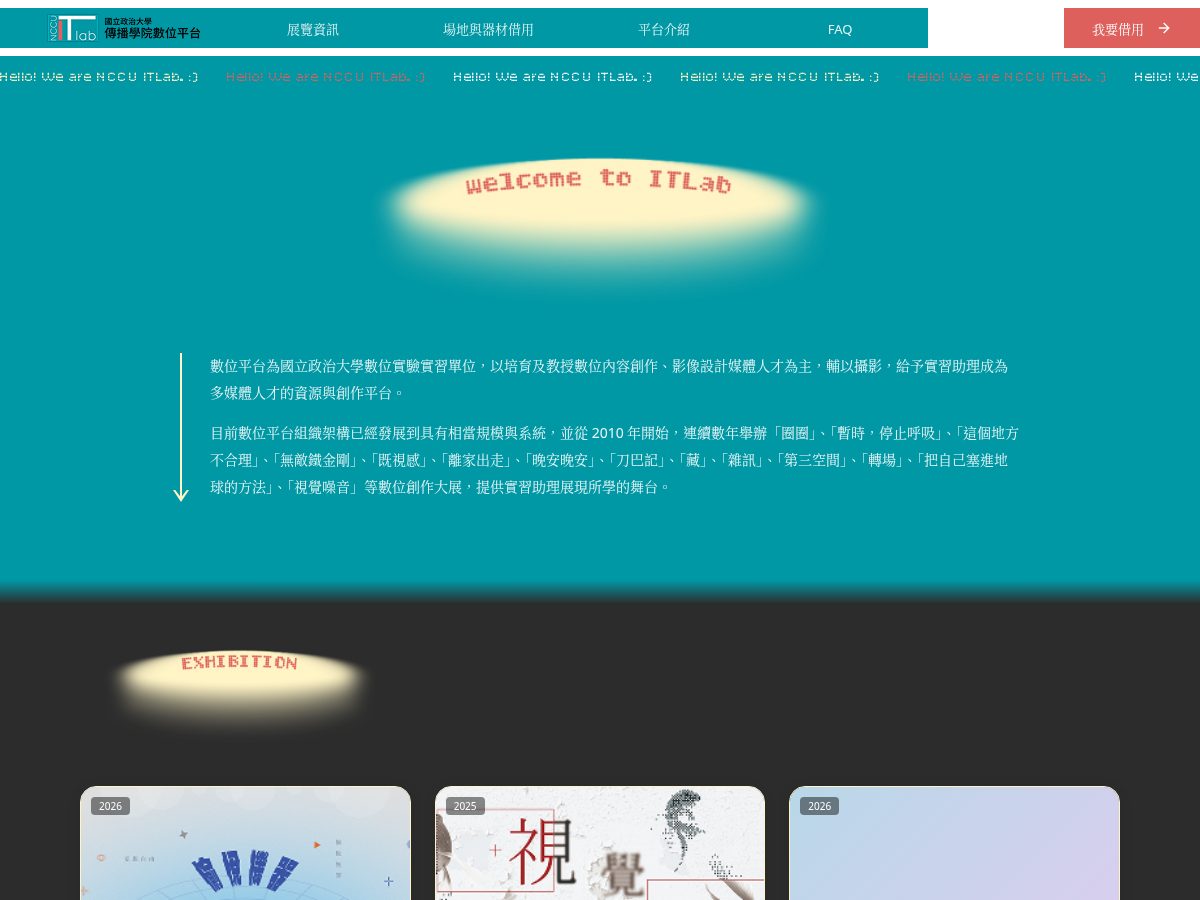 Landing-page snapshot of nccuitlab.com