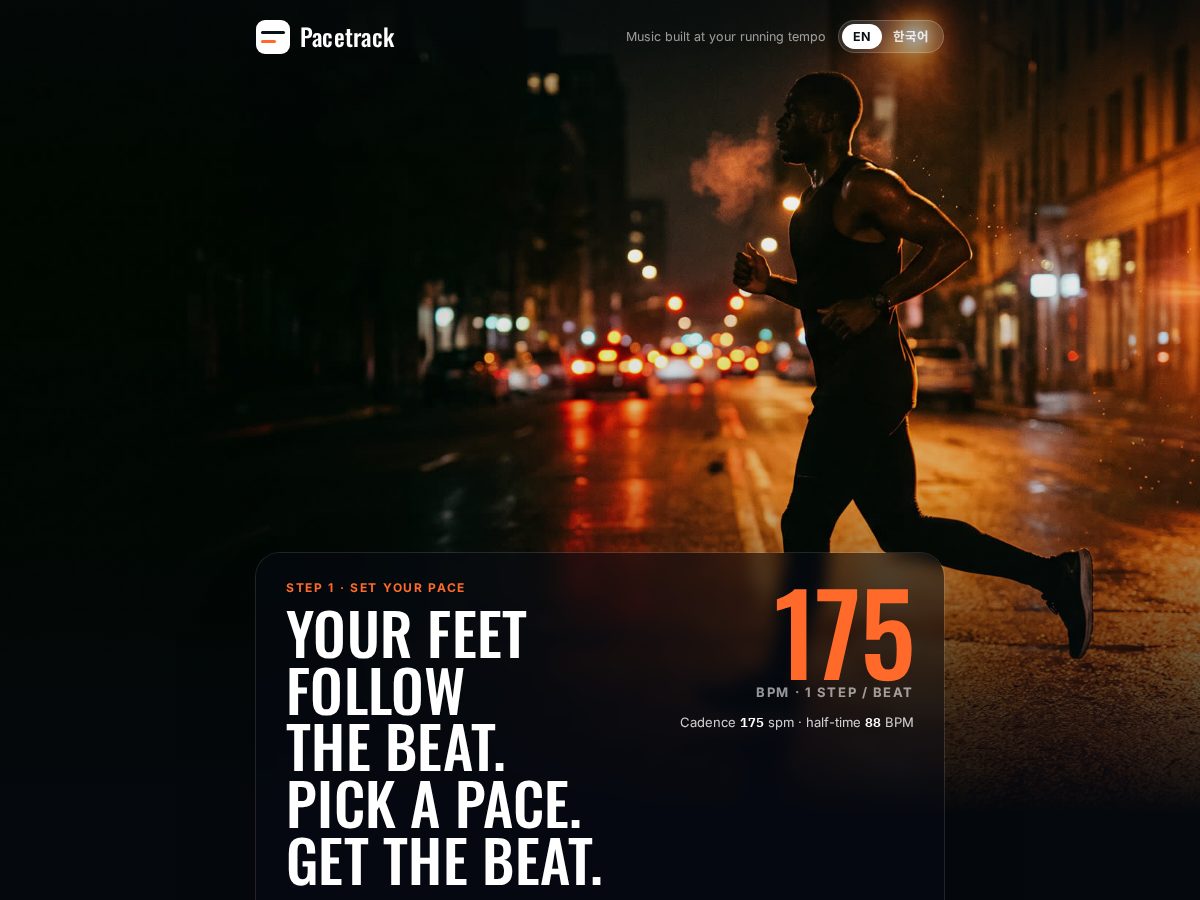 Landing-page snapshot of pacetrack.app