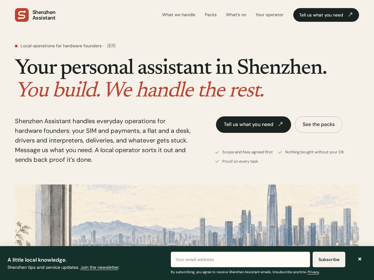 Landing-page snapshot of shenzhenassistant.com
