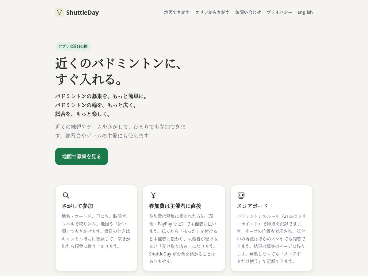Landing-page snapshot of shuttleday.app
