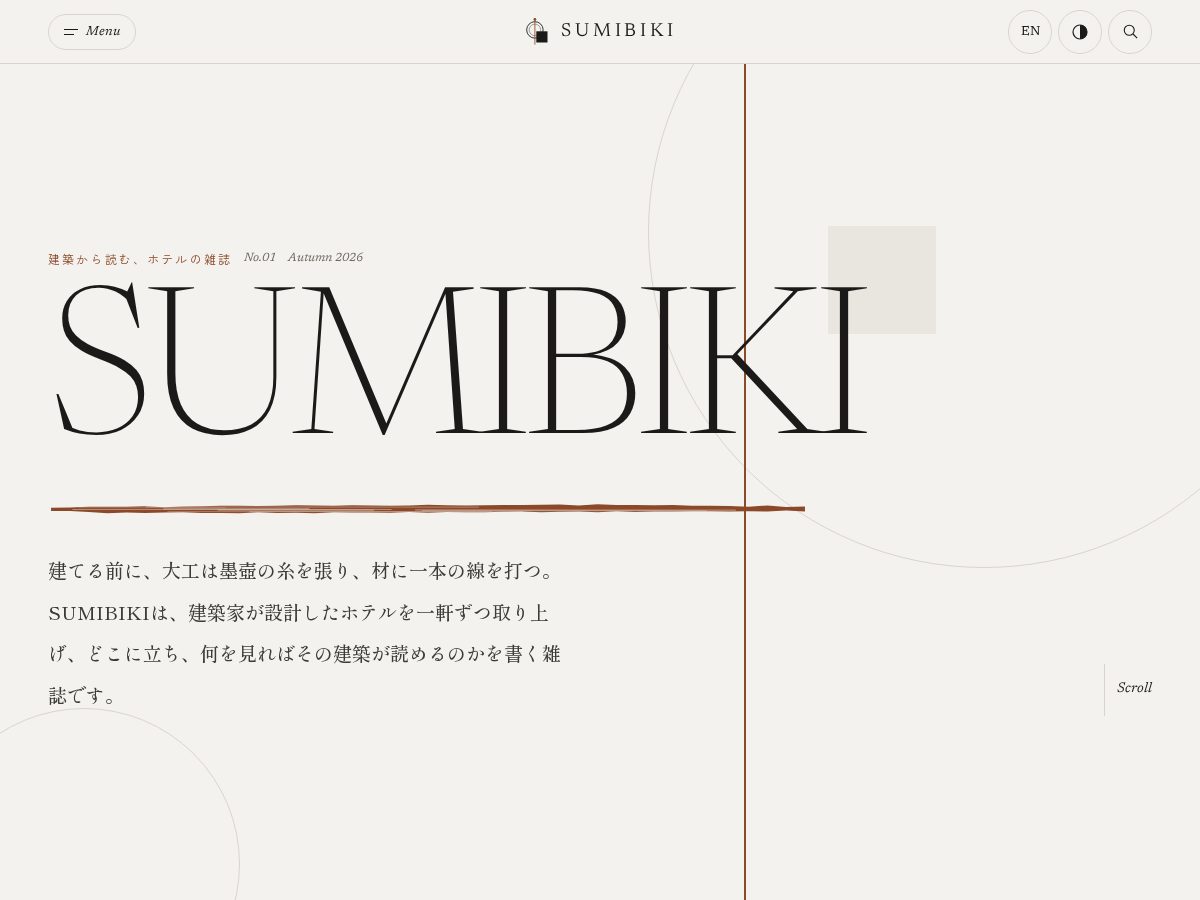 Landing-page snapshot of sumibiki.com