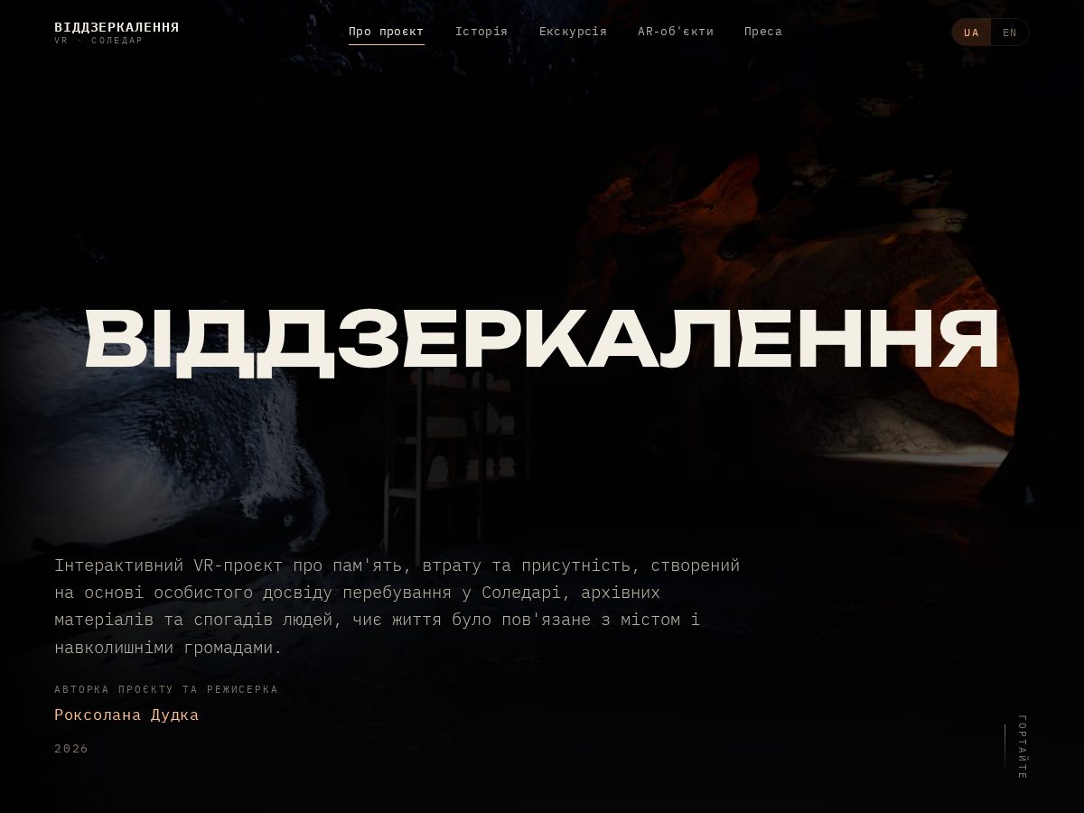 Landing-page snapshot of vrsoledar.com