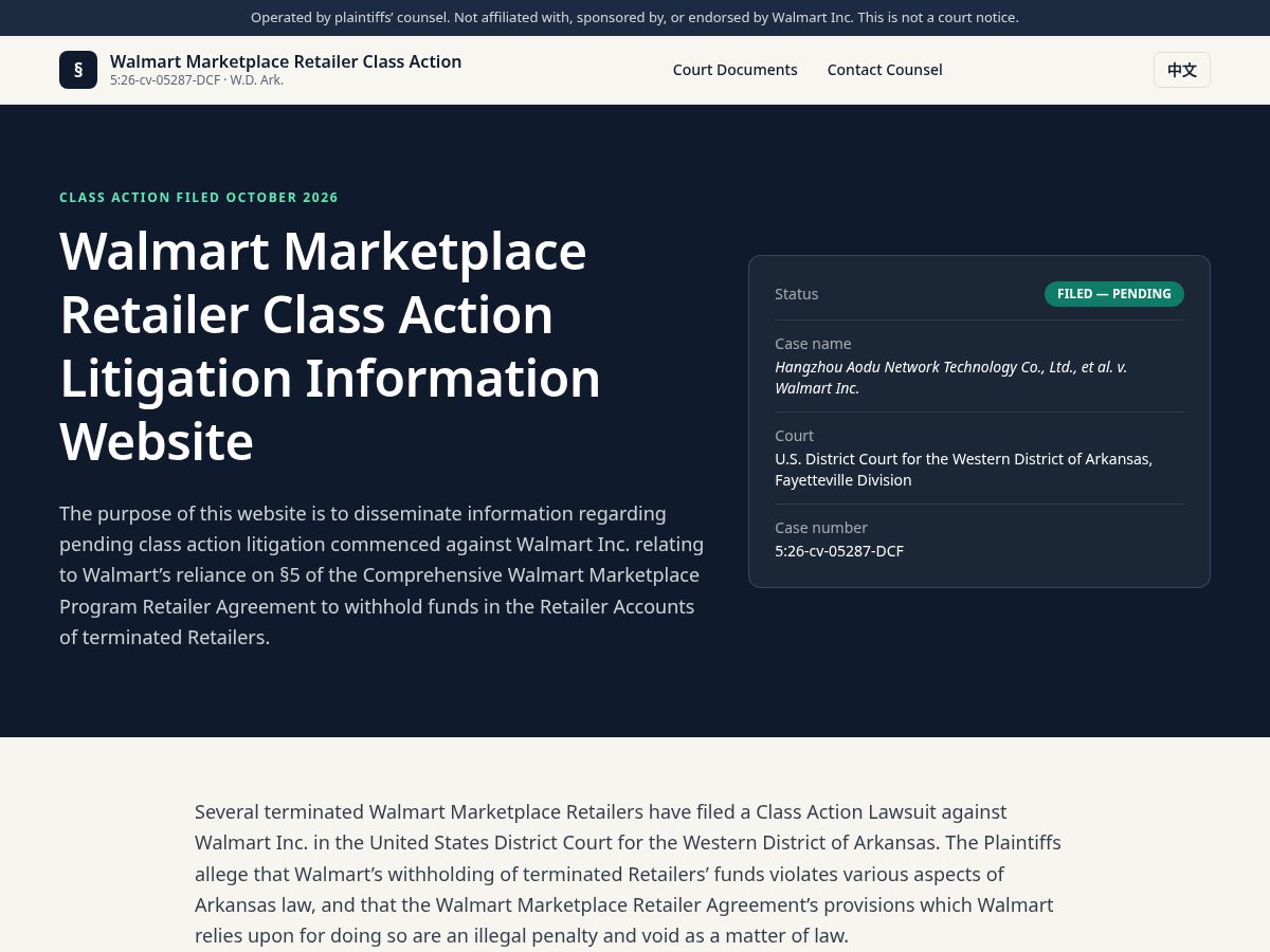 Landing-page snapshot of walmartmarketplaceretailerslitigation.com