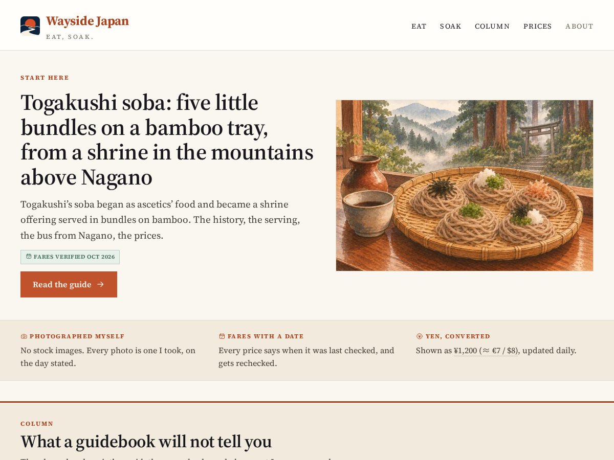 Landing-page snapshot of waysidejapan.com