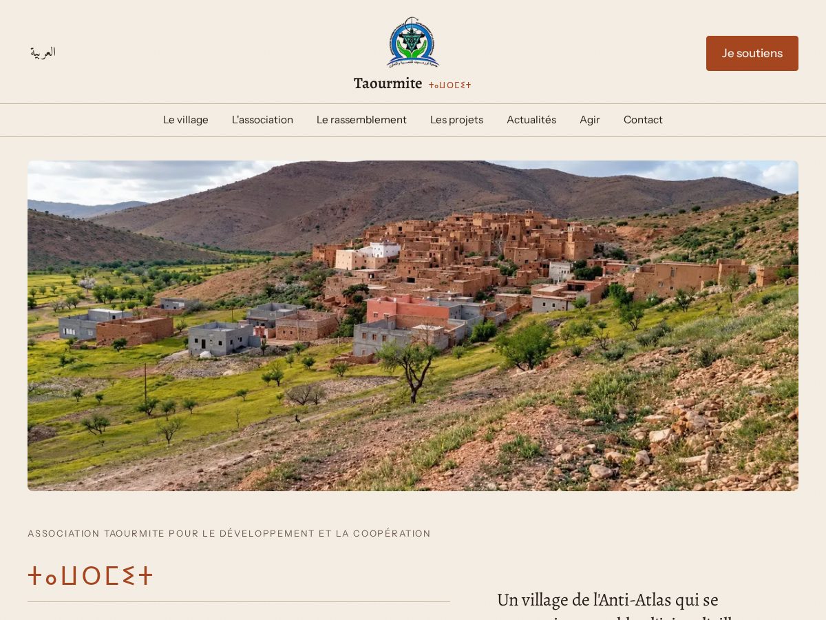 Landing-page snapshot of association-taourmite.org