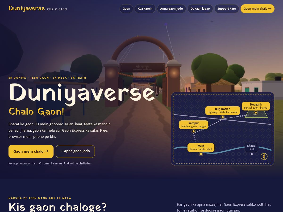 Landing-page snapshot of duniyaverse.com