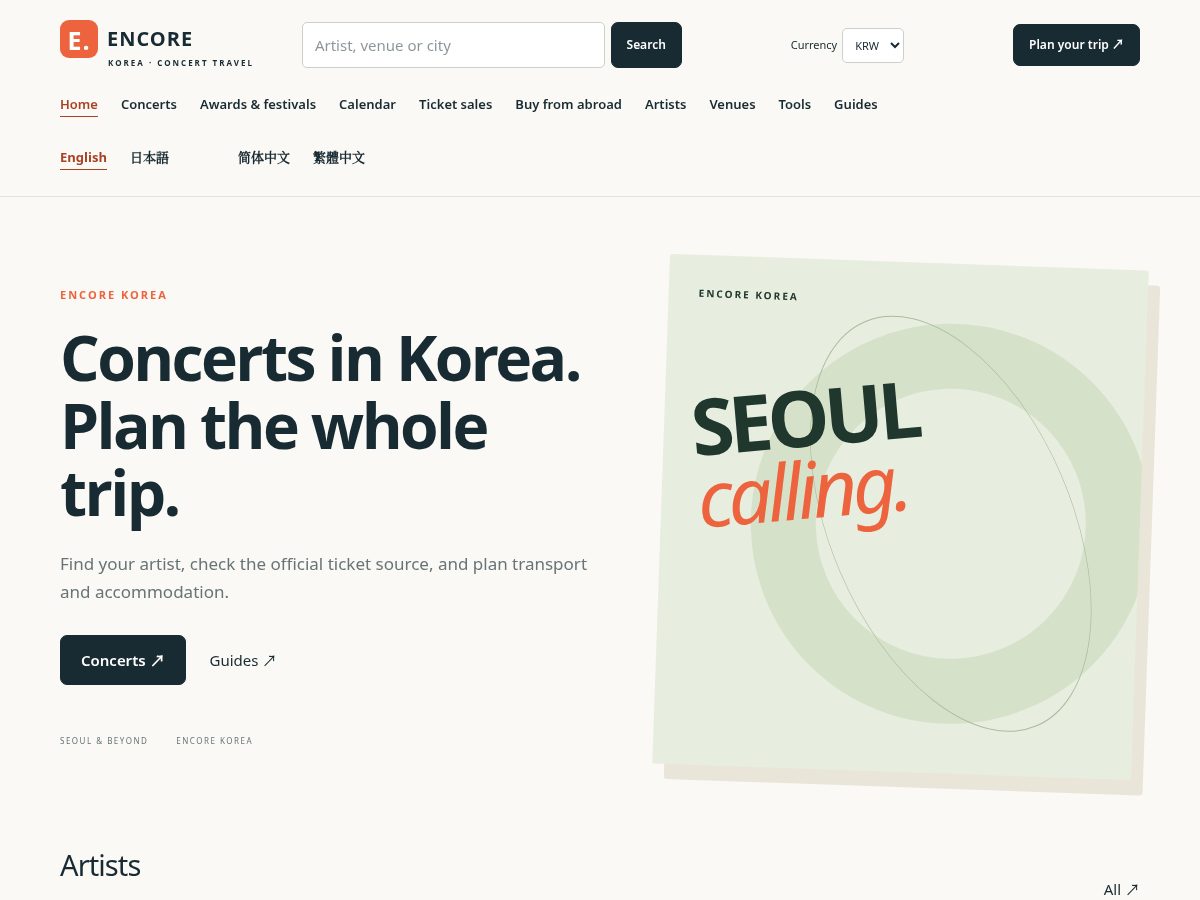 Landing-page snapshot of encorekorea.com