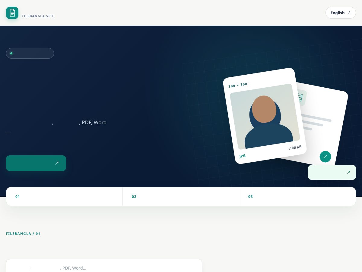 Landing-page snapshot of filebangla.site