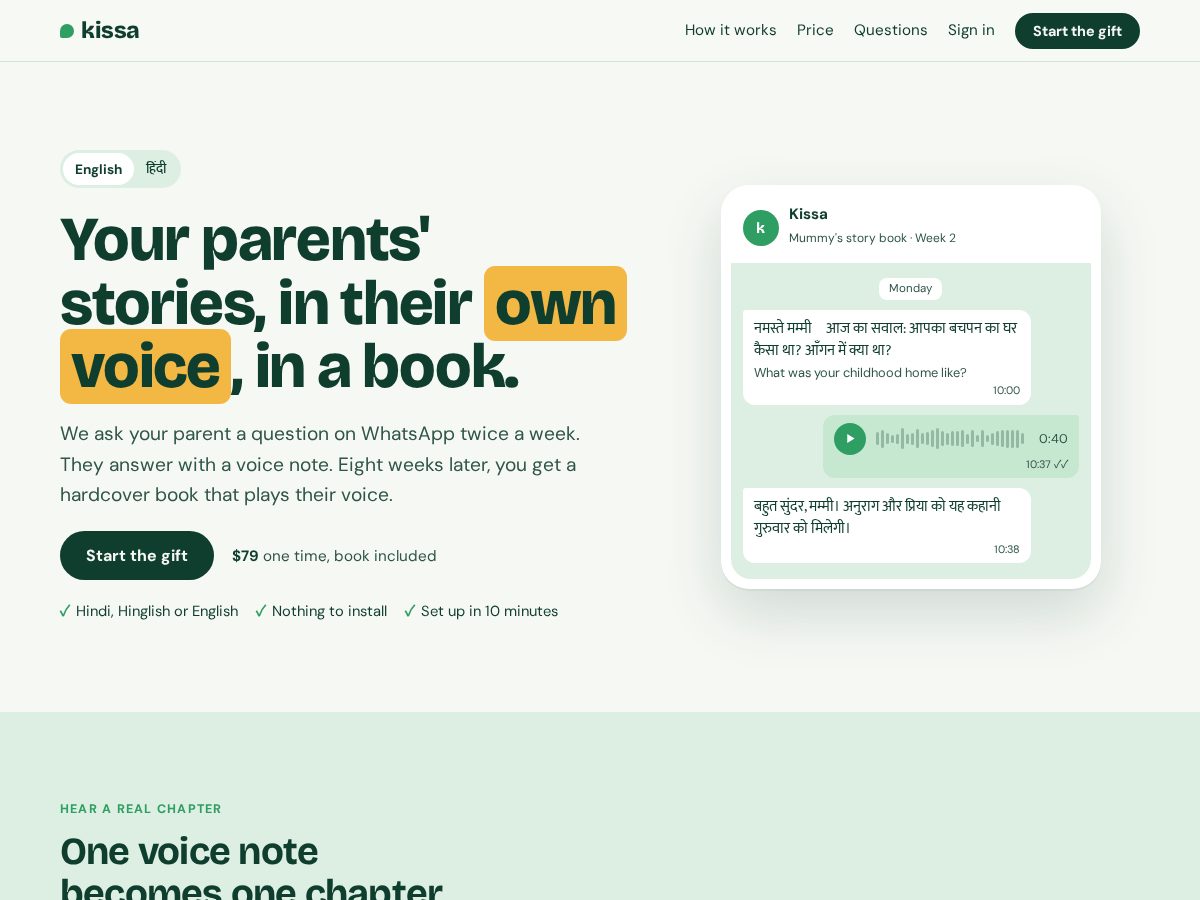 Landing-page snapshot of getkissa.com