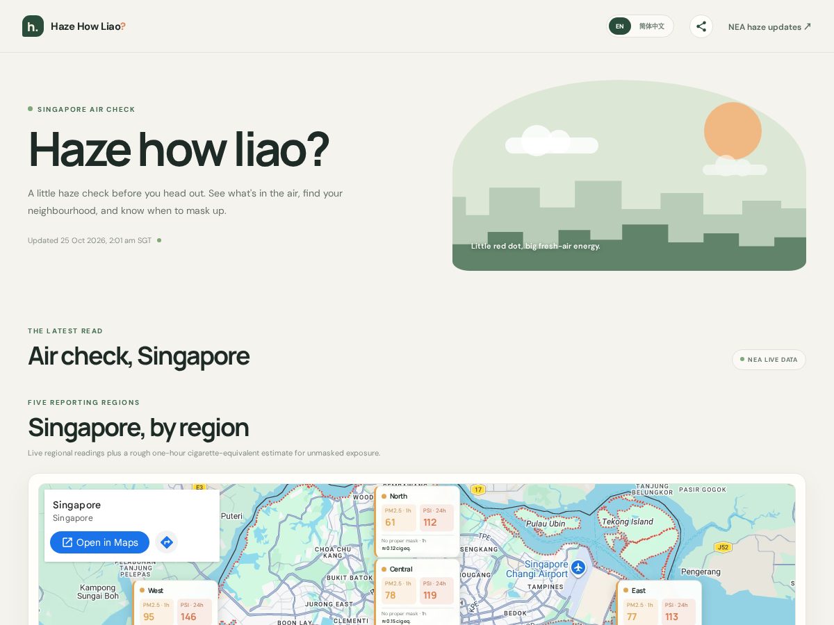 Landing-page snapshot of hazehowliao.com