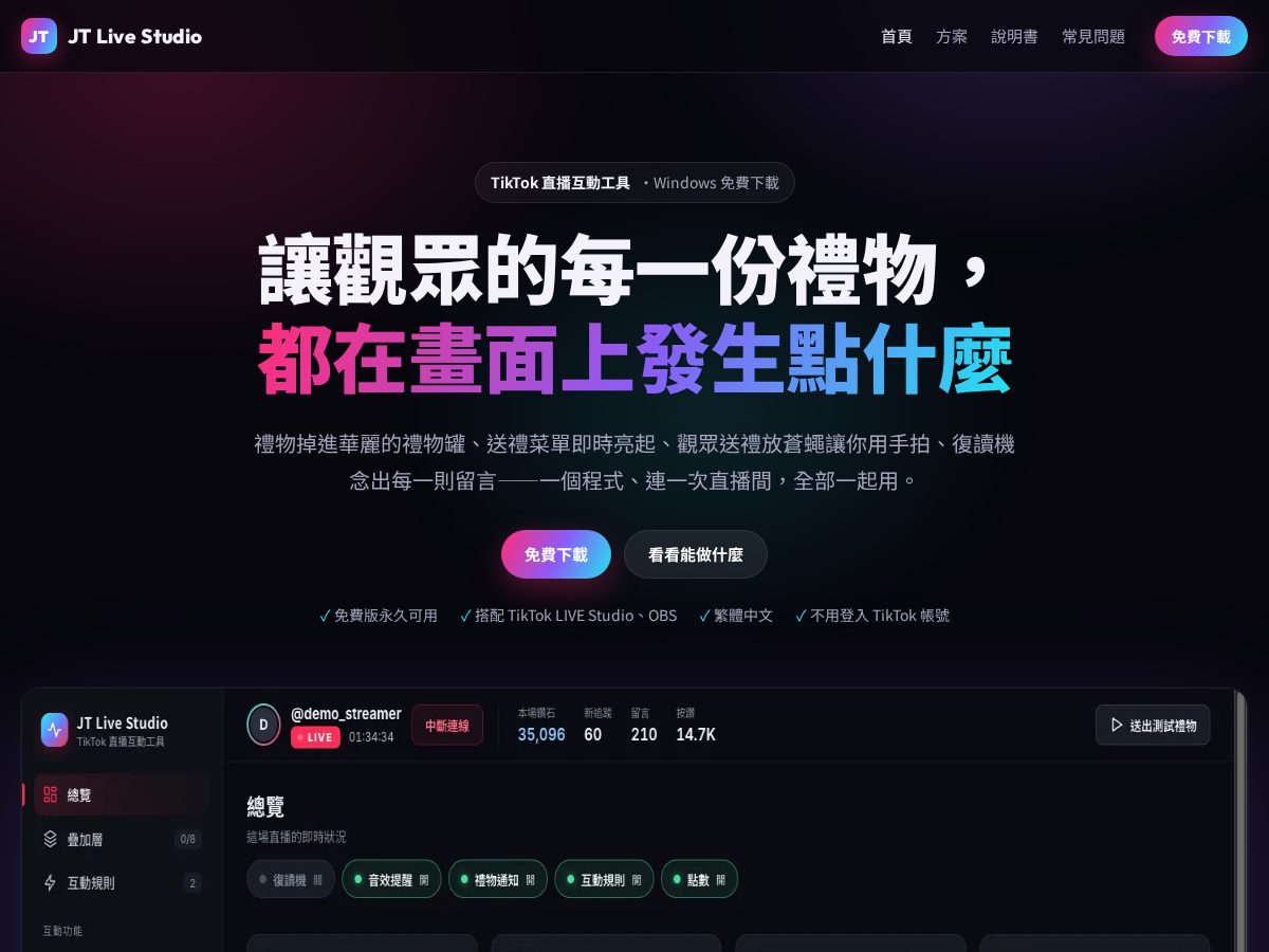 Landing-page snapshot of jtlivestudio.com