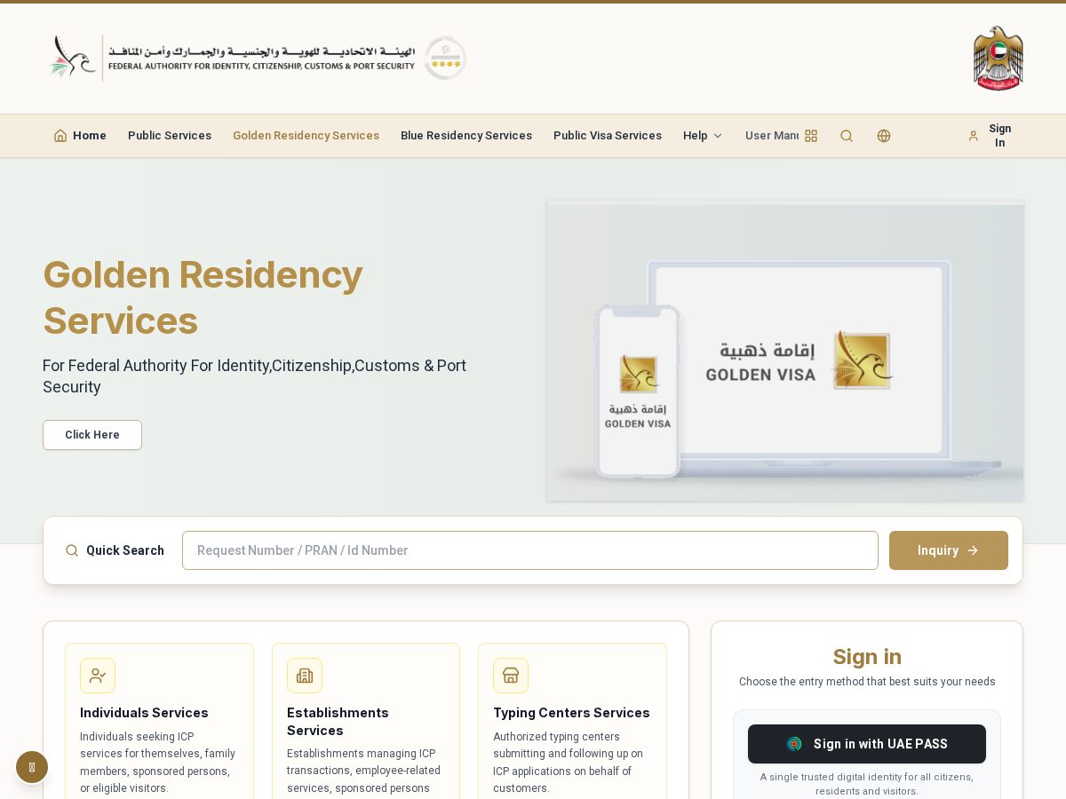 Landing-page snapshot of kyc-smartservices-icp-gov-ae.com