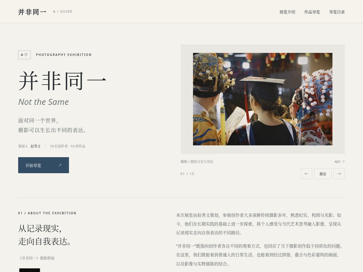 Landing-page snapshot of liwenyang.xyz