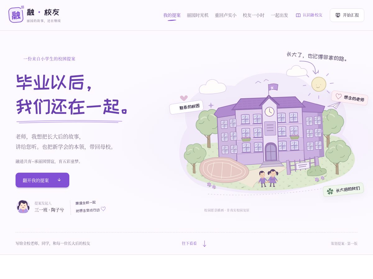 Landing-page snapshot of lushixiao.com