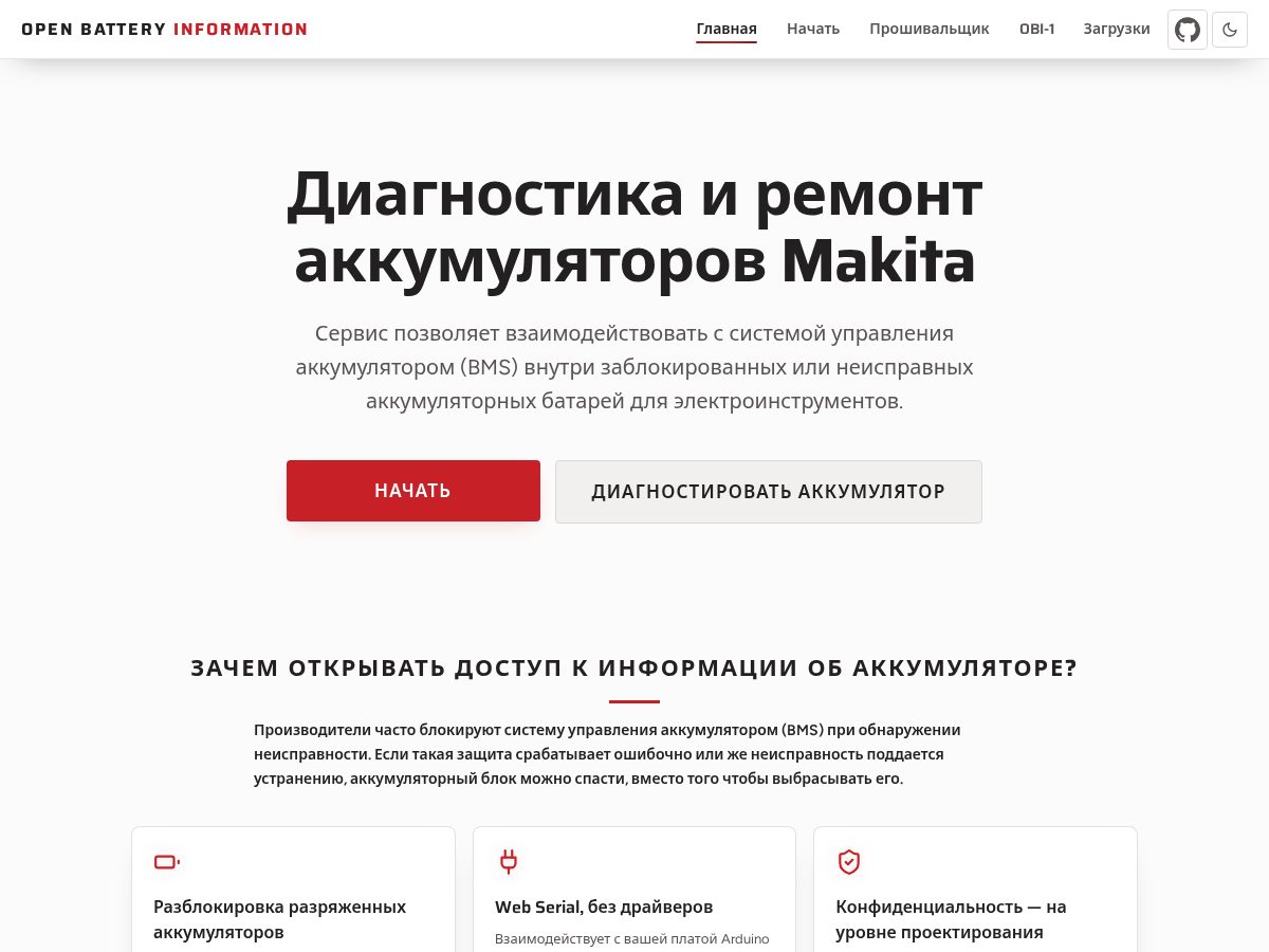 Landing-page snapshot of makita.website