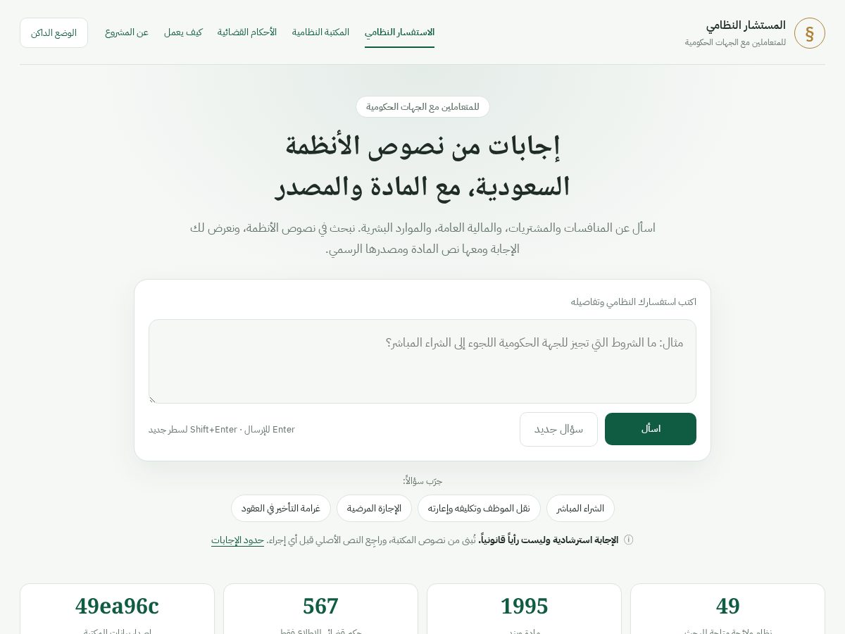 Landing-page snapshot of mustasher.com