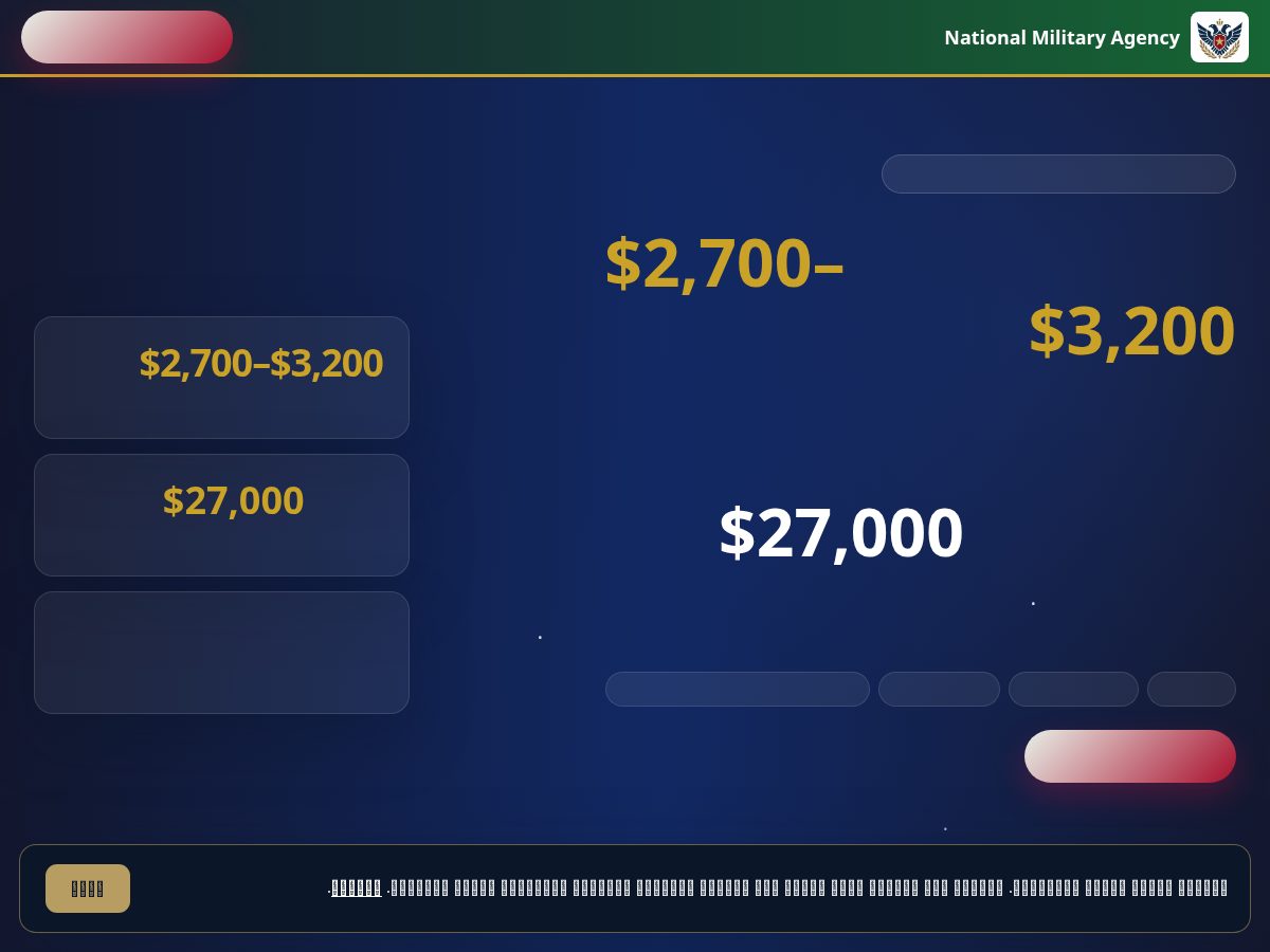 Landing-page snapshot of nma-information-center.org