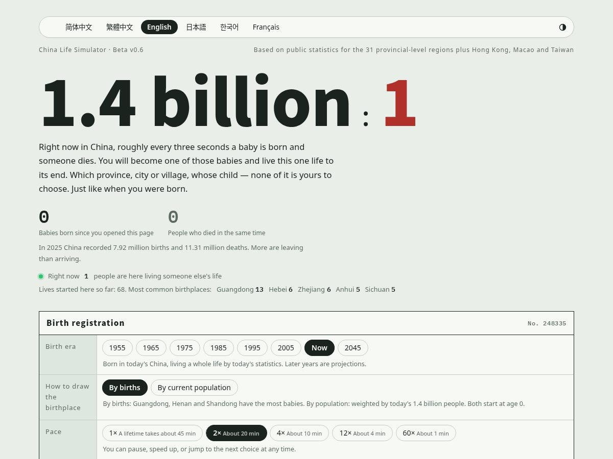 Landing-page snapshot of relifesimulator.com