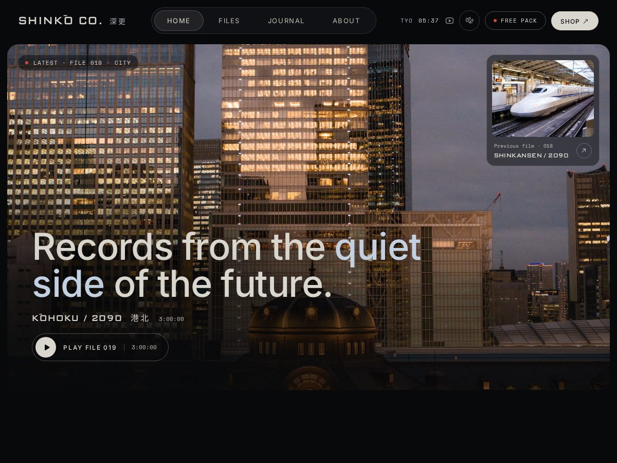 Landing-page snapshot of shinkoarchive.com