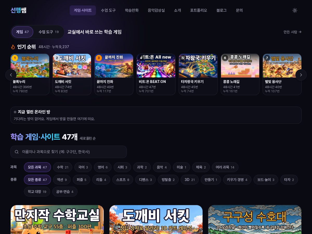 Landing-page snapshot of ssamzip.com