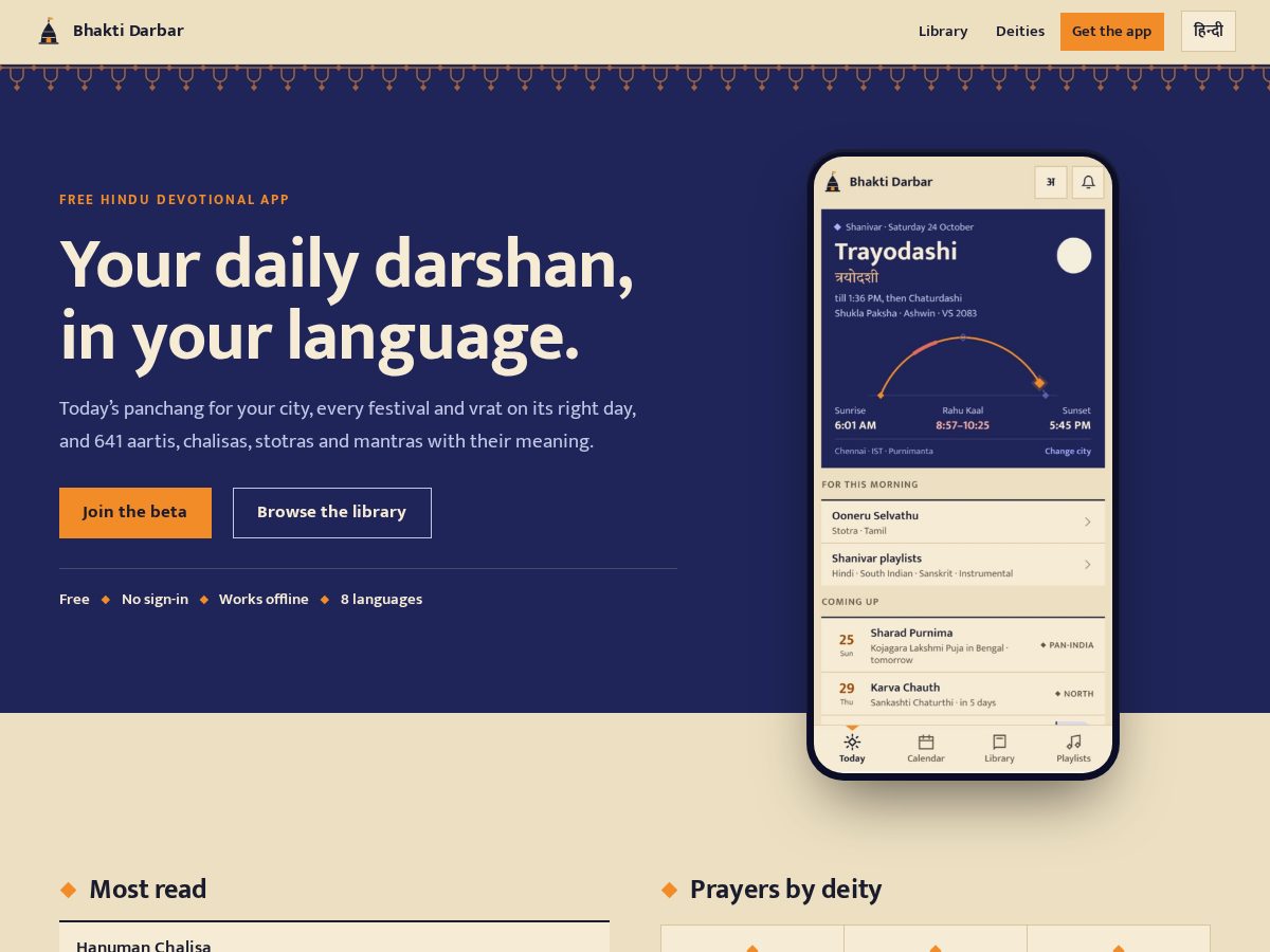 Landing-page snapshot of bhaktidarbar.com