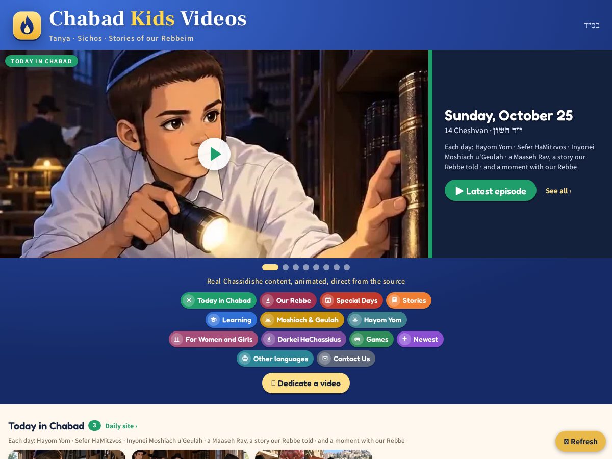 Landing-page snapshot of chabadkidsvideos.com