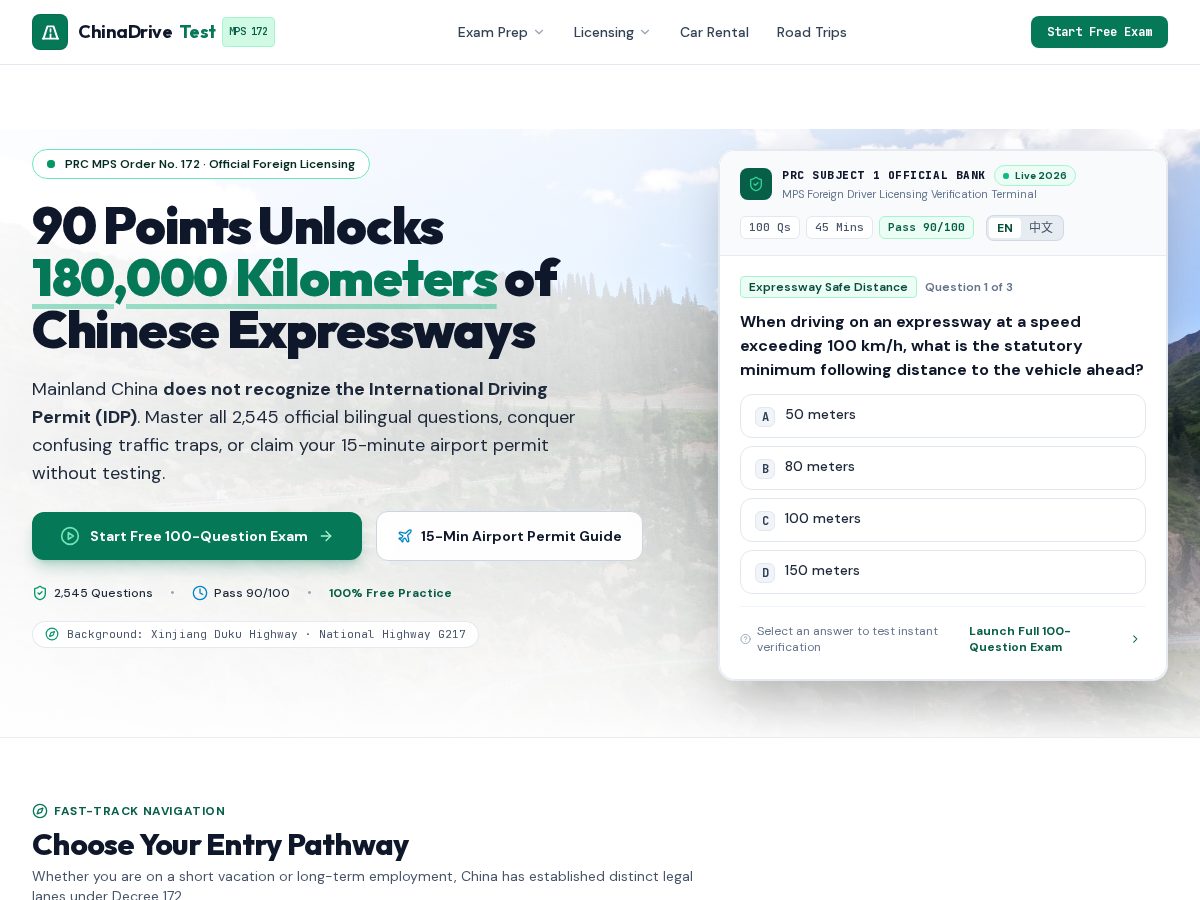 Landing-page snapshot of chinadrivetest.com