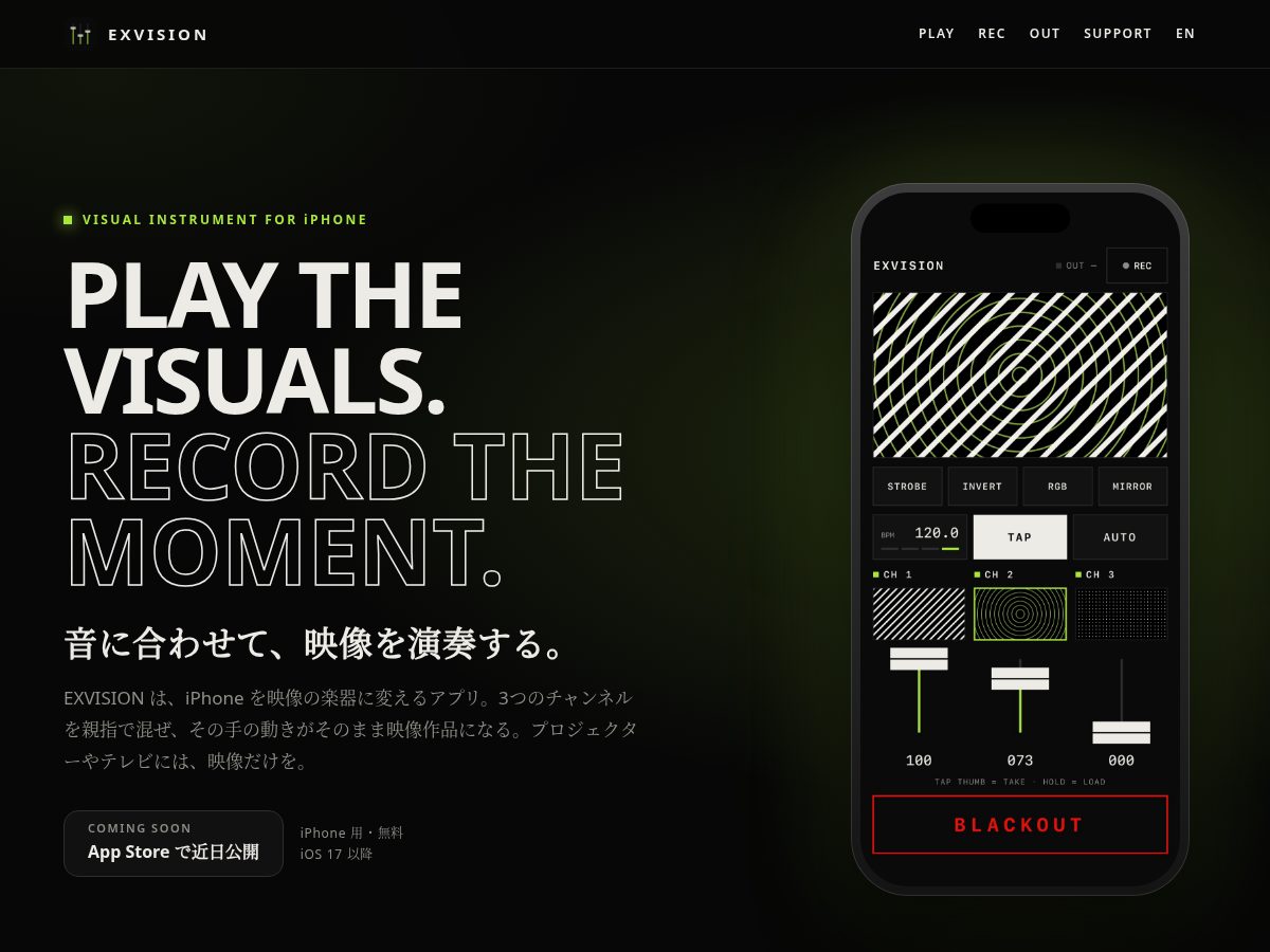 Landing-page snapshot of exvision.app
