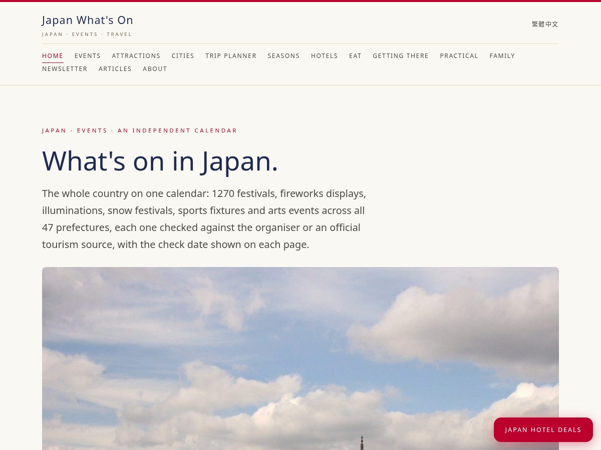 Landing-page snapshot of japanwhatson.com