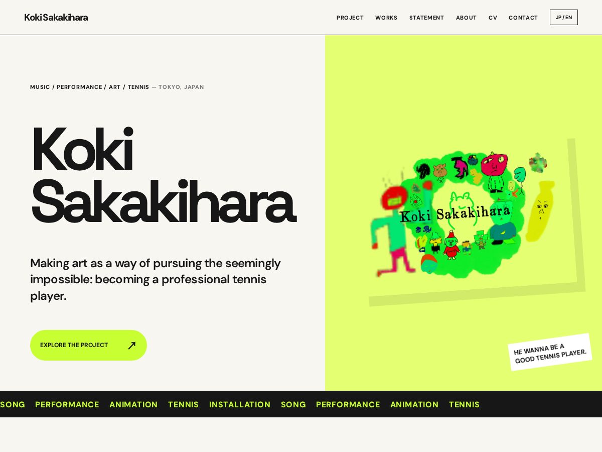 Landing-page snapshot of kokisakakihara.com
