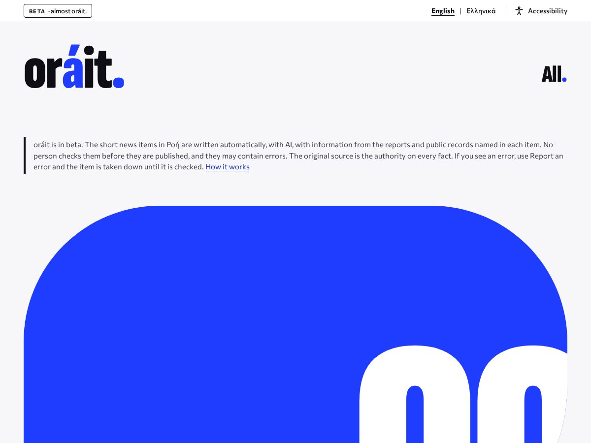 Landing-page snapshot of orait.world