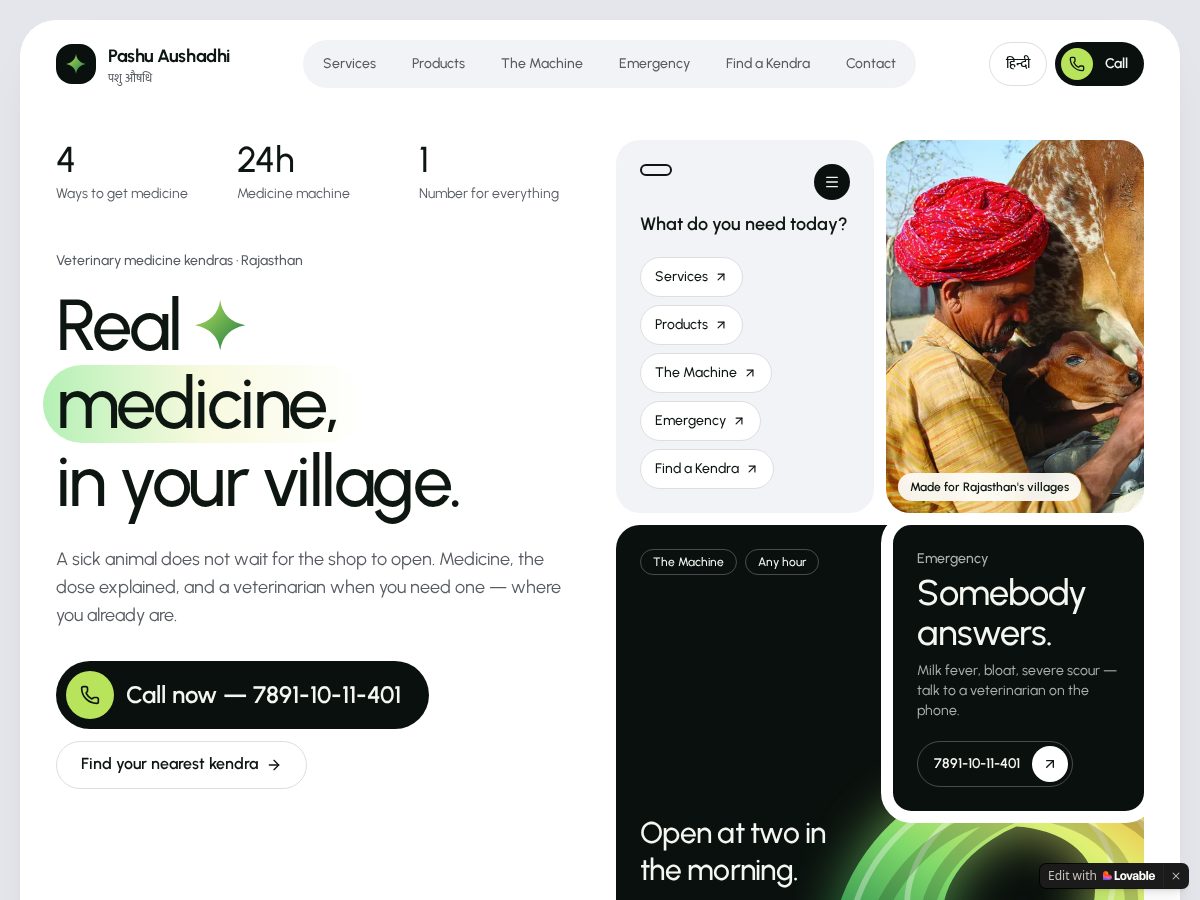 Landing-page snapshot of pashuaushadhi.com