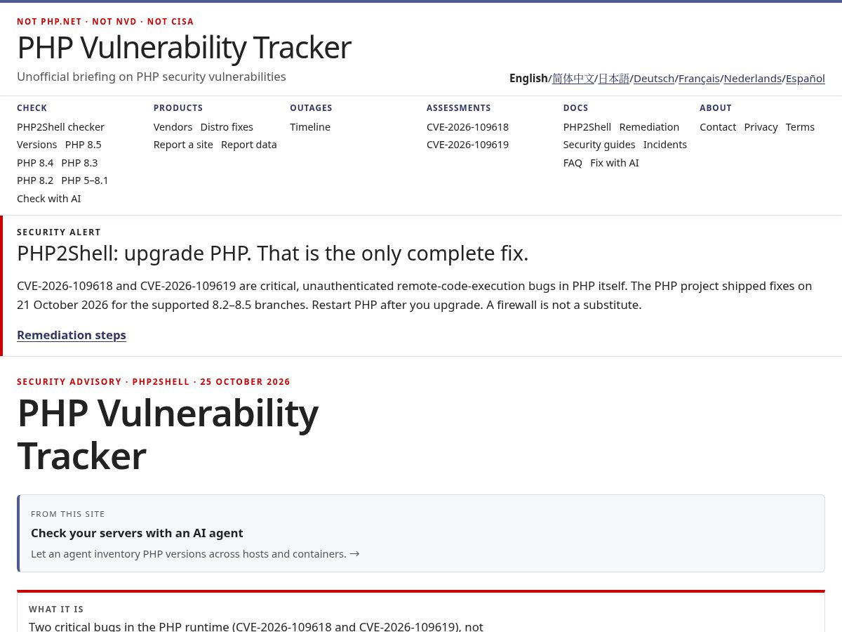 Landing-page snapshot of phpvulnerabilities.app