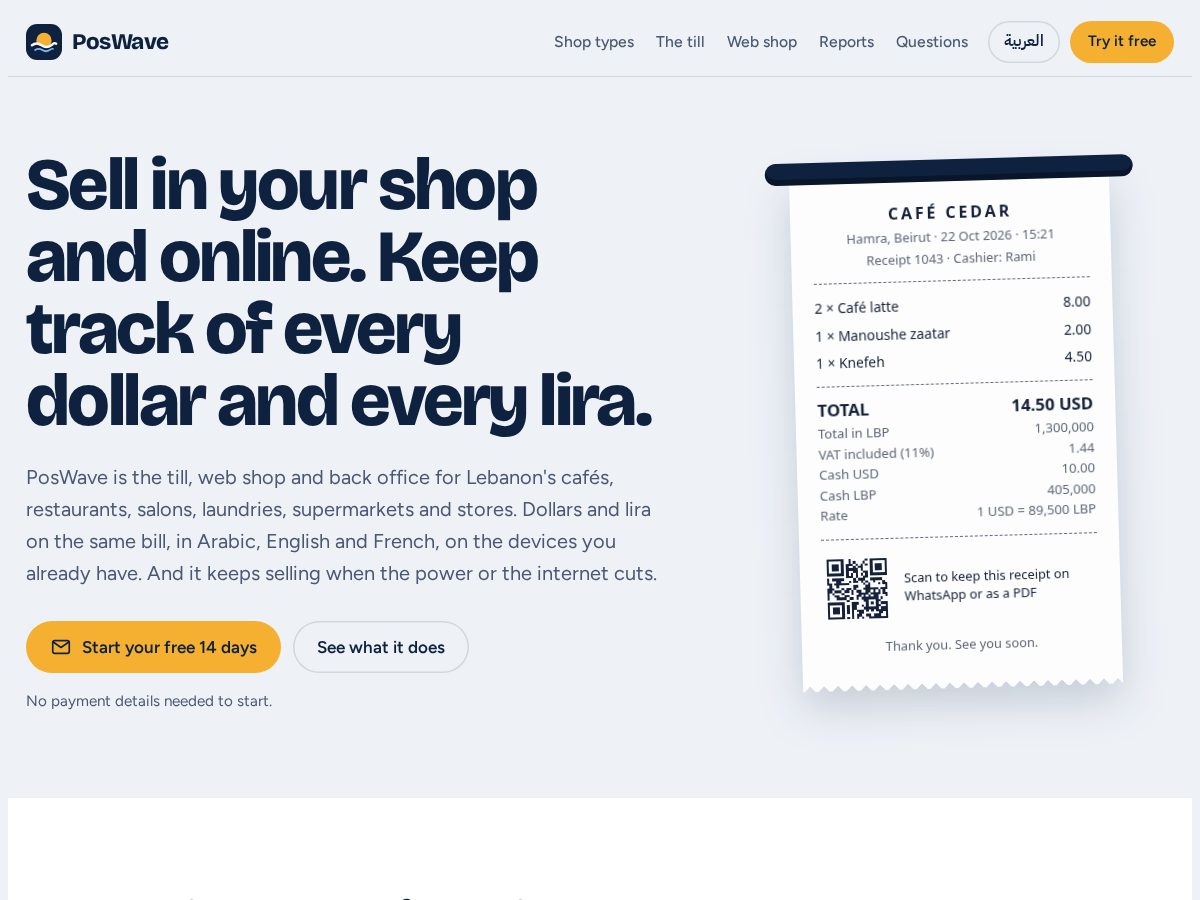 Landing-page snapshot of pos-wave.app