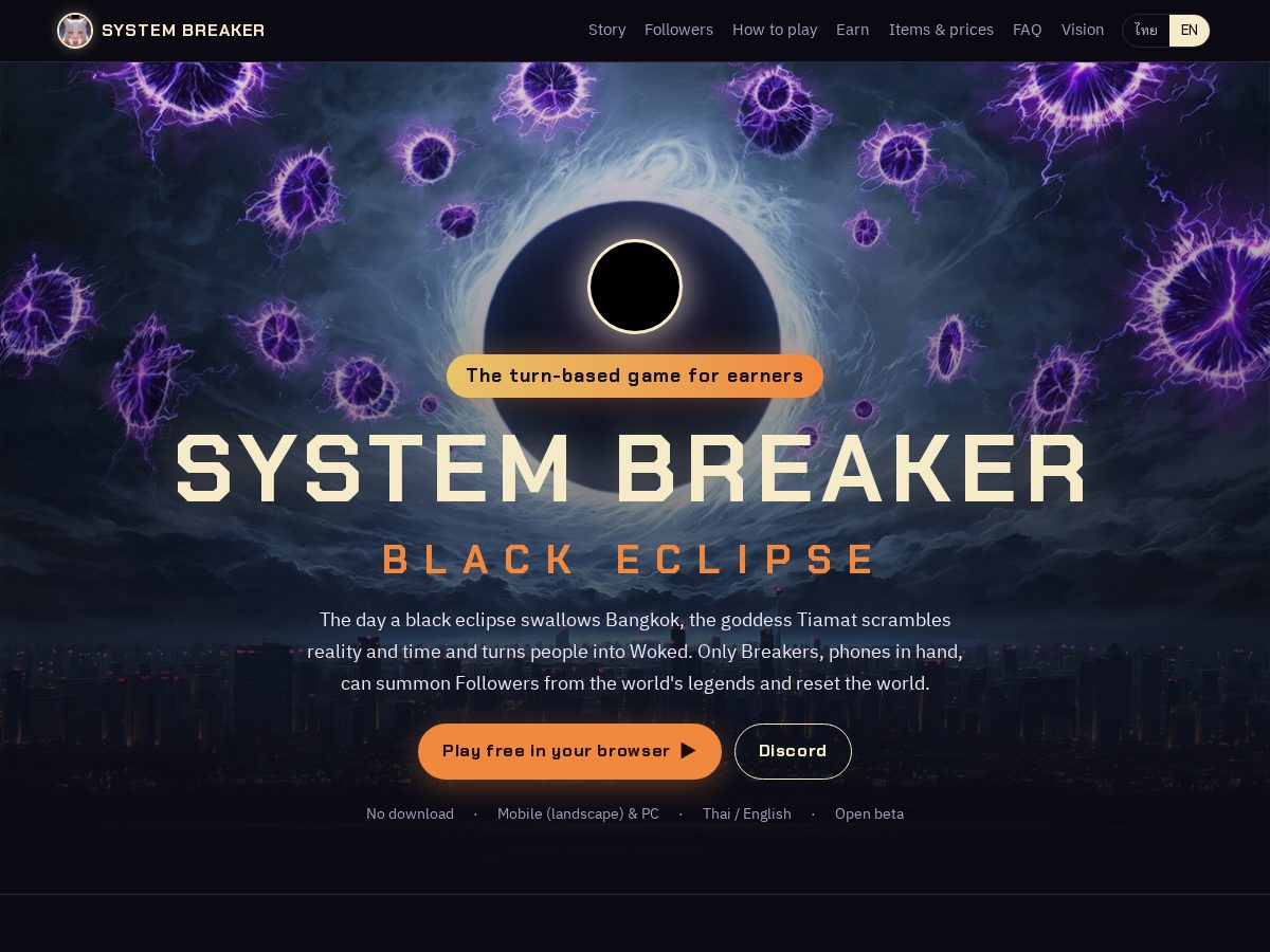 Landing-page snapshot of system-breaker.com
