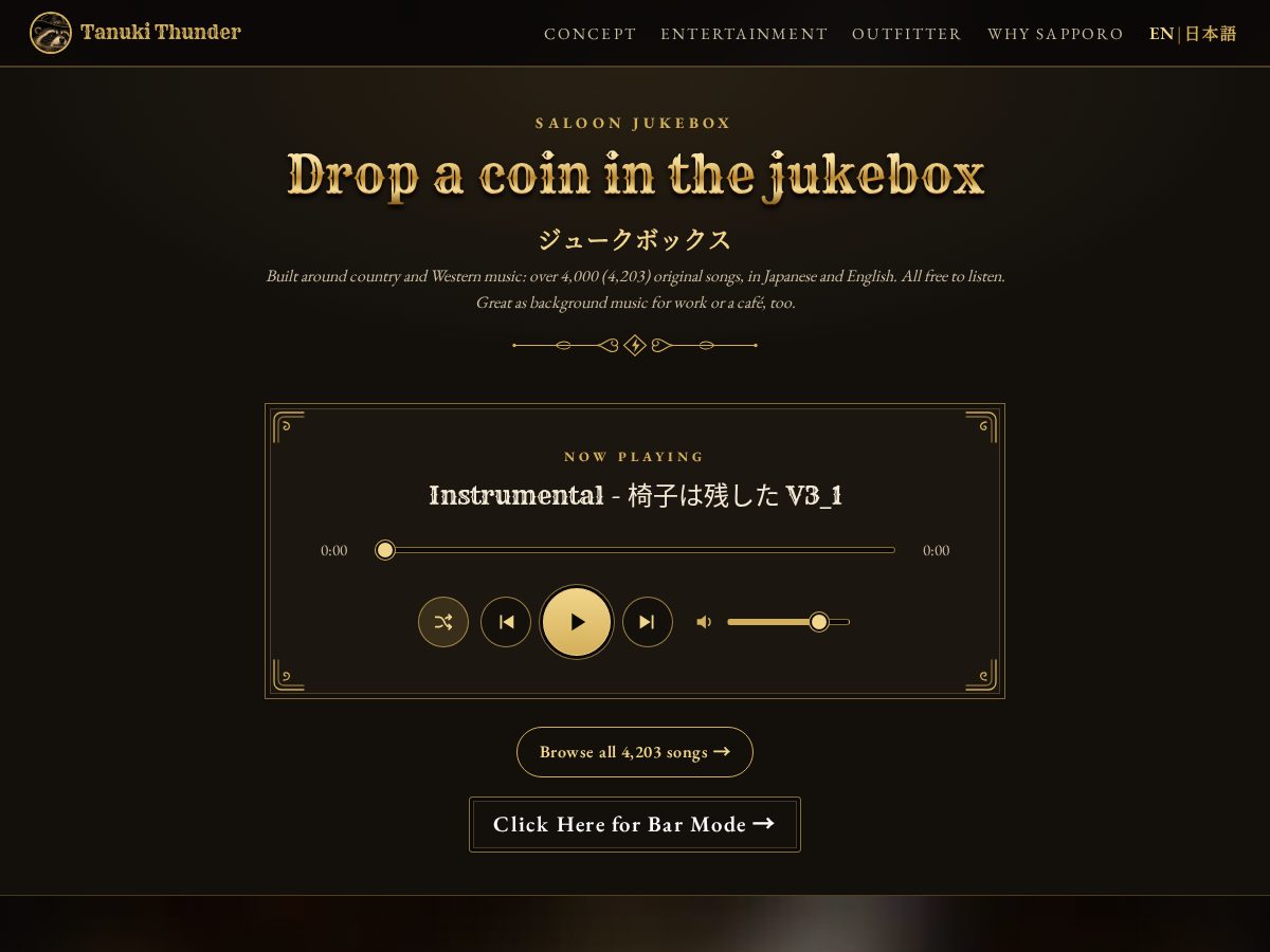 Landing-page snapshot of tanukithunder.com