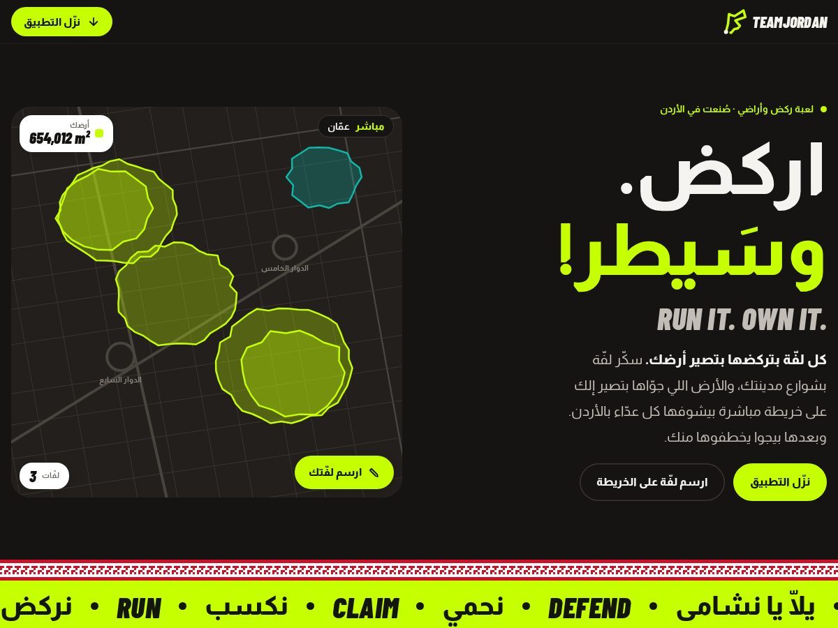 Landing-page snapshot of teamjordan.app
