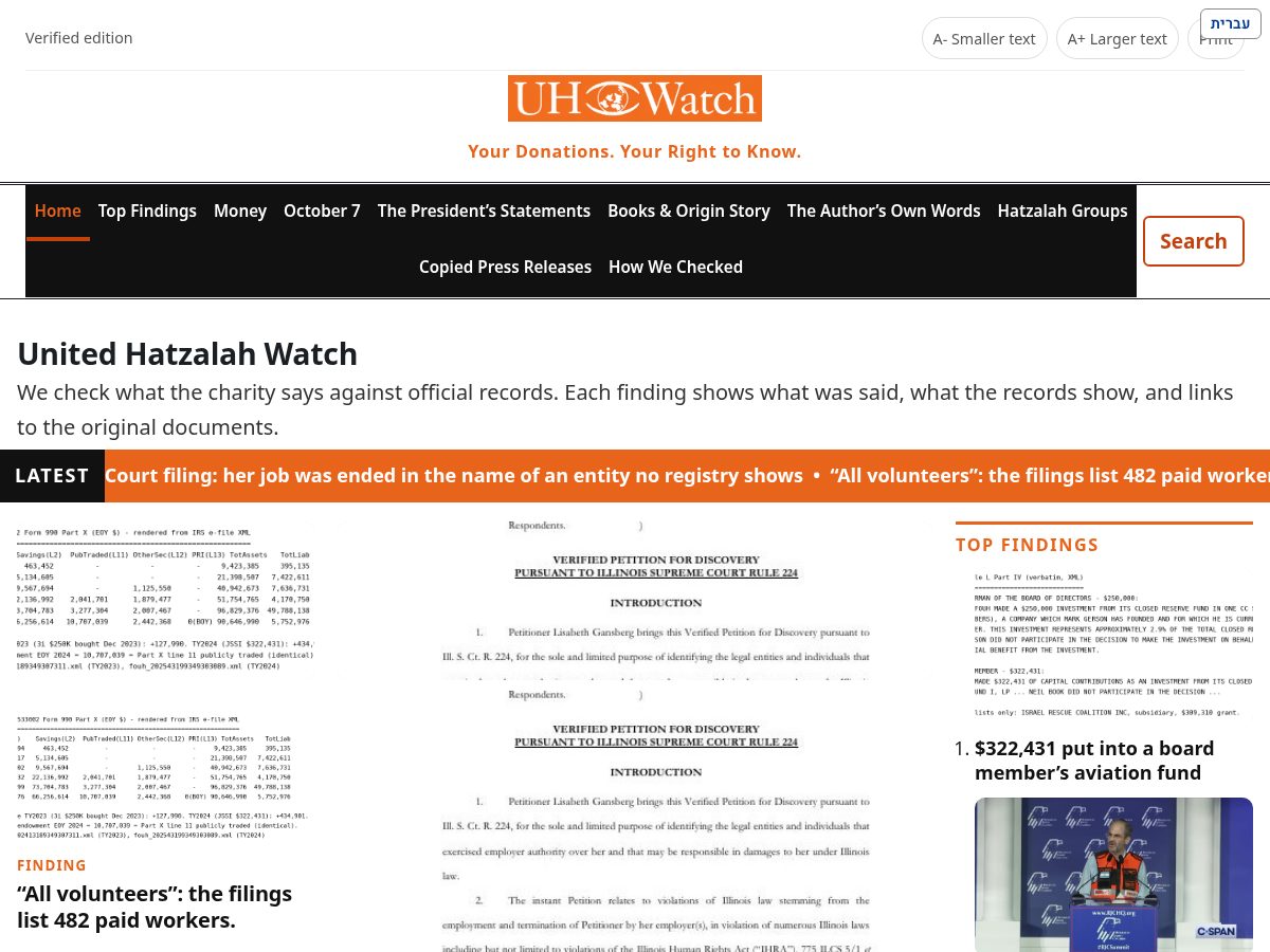 Landing-page snapshot of unitedhatzalahwatch.com