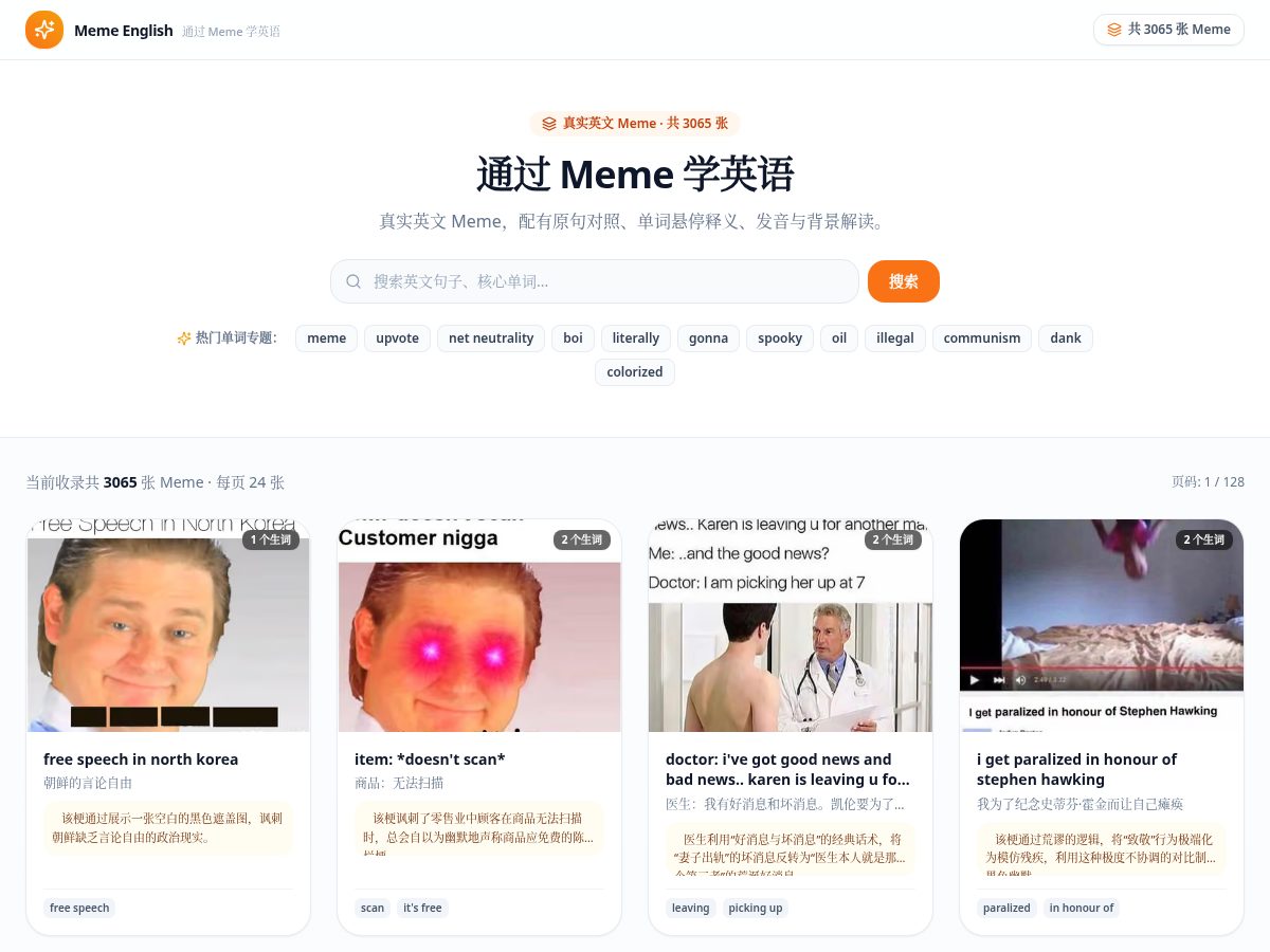 Landing-page snapshot of 10102323.xyz