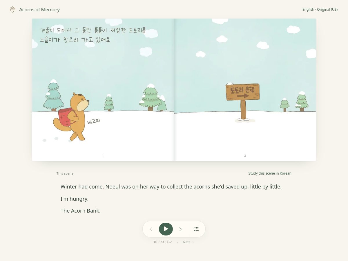 Landing-page snapshot of acornstory.studio